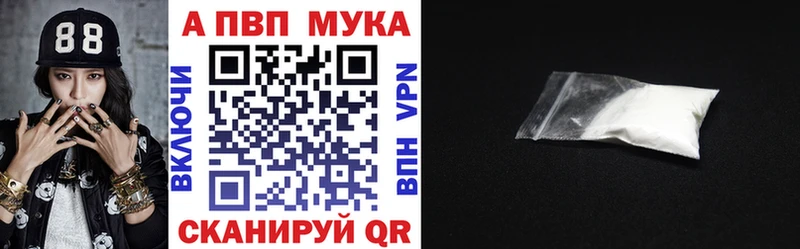 Где купить Сычёвка МЕТАДОН NBOMe Мефедрон ГАШ СК Канабис