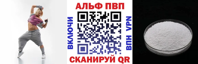 дарнет шоп  Сычёвка  площадка как зайти  А ПВП кристаллы 