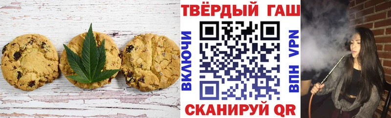 Canna-Cookies марихуана  где найти наркотики  Сычёвка 