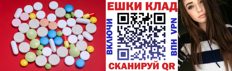 Экстази Дубай  дарнет шоп  Сычёвка 