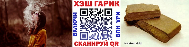 ГАШИШ Cannabis  Сычёвка 