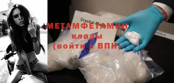 кокаин премиум Переславль-Залесский