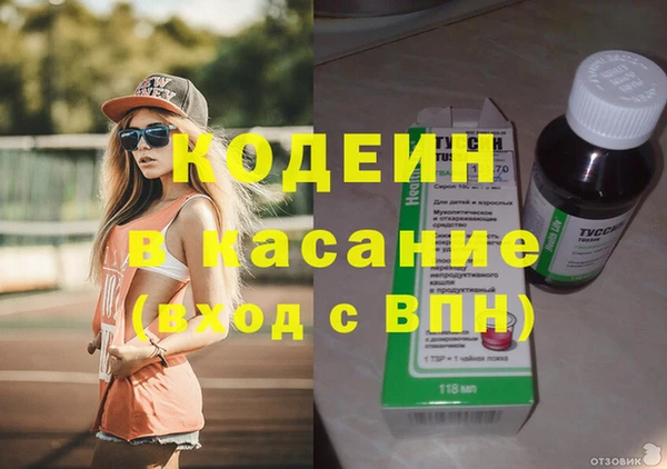 кокаин премиум Переславль-Залесский