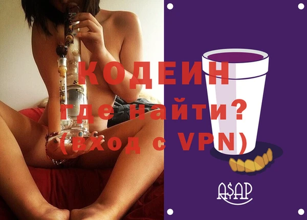кокаин премиум Переславль-Залесский