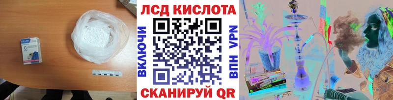 гидра ссылки  Сычёвка  LSD-25 экстази кислота  цена  