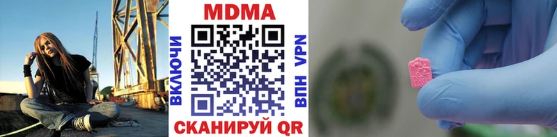 МДМА кристаллы  наркотики  Сычёвка 