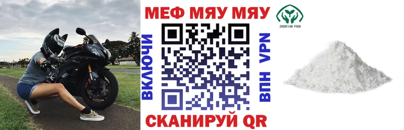 Мефедрон mephedrone  купить   Сычёвка 